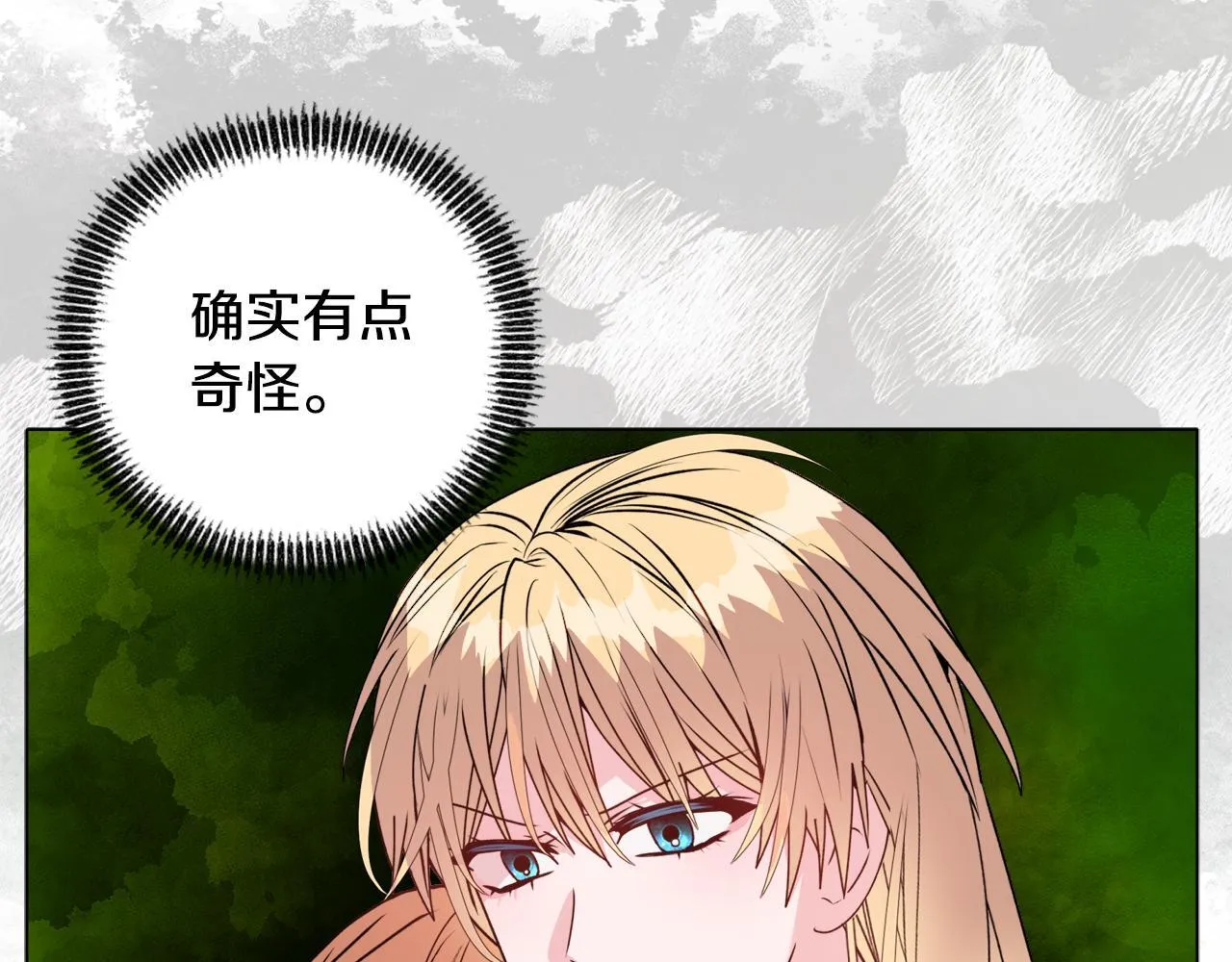 第23话 审判结果105