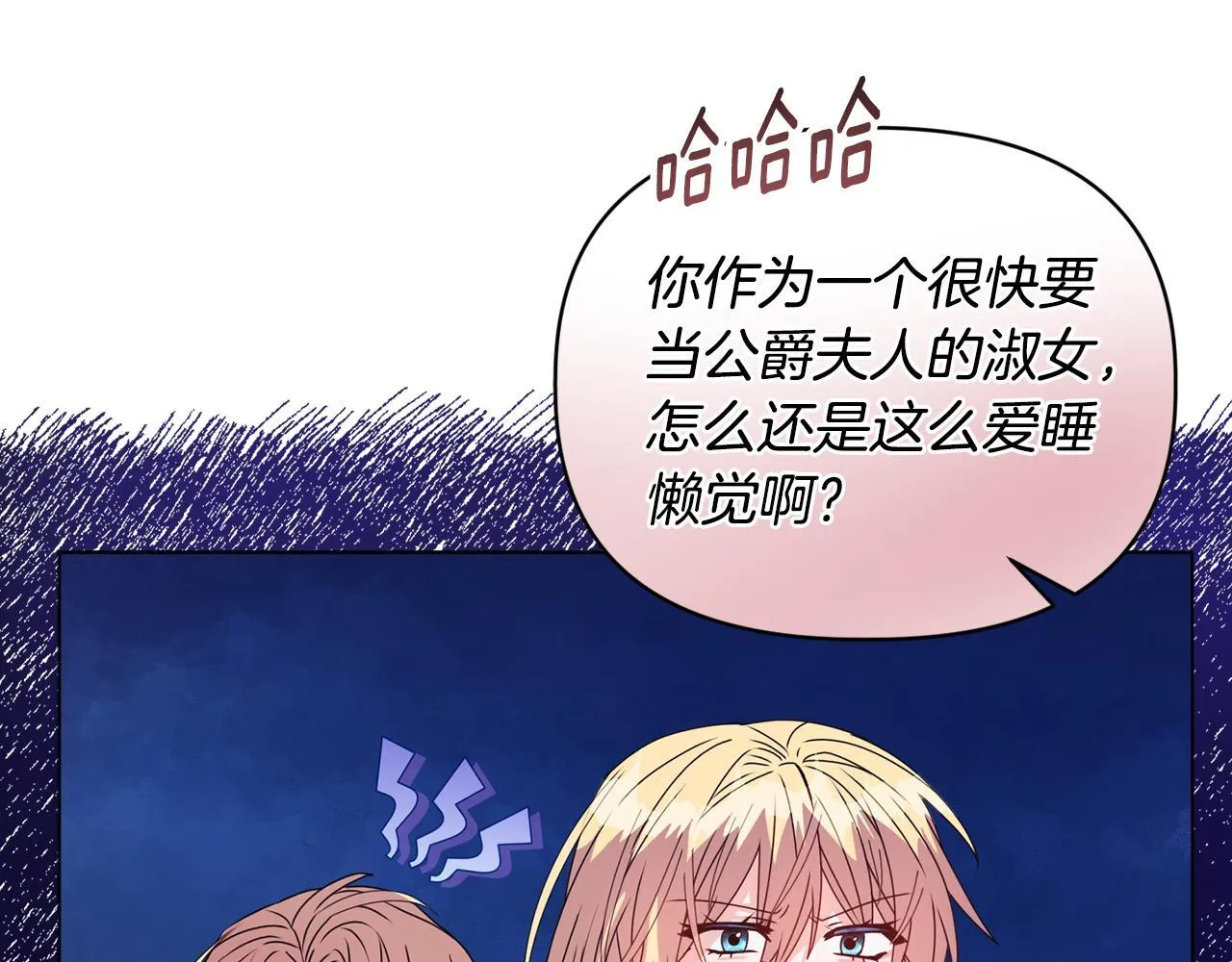 第17话 家族会议58