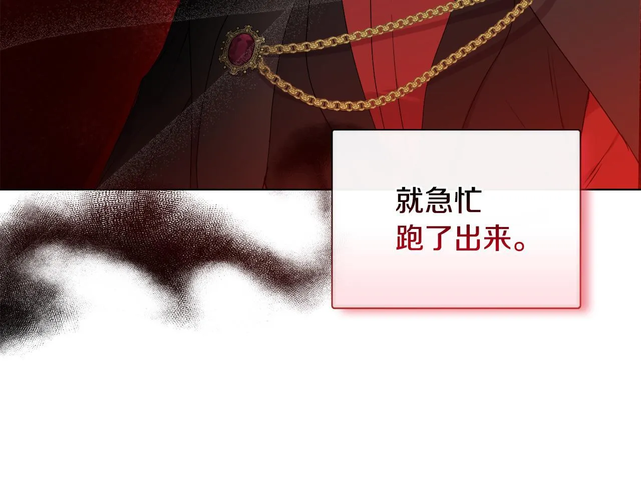第28话 引起误会24
