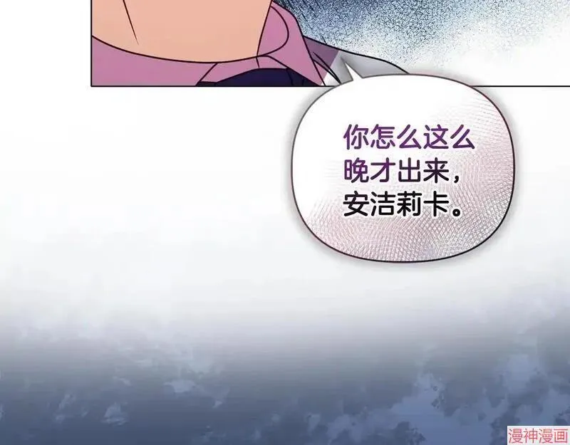 第21话117