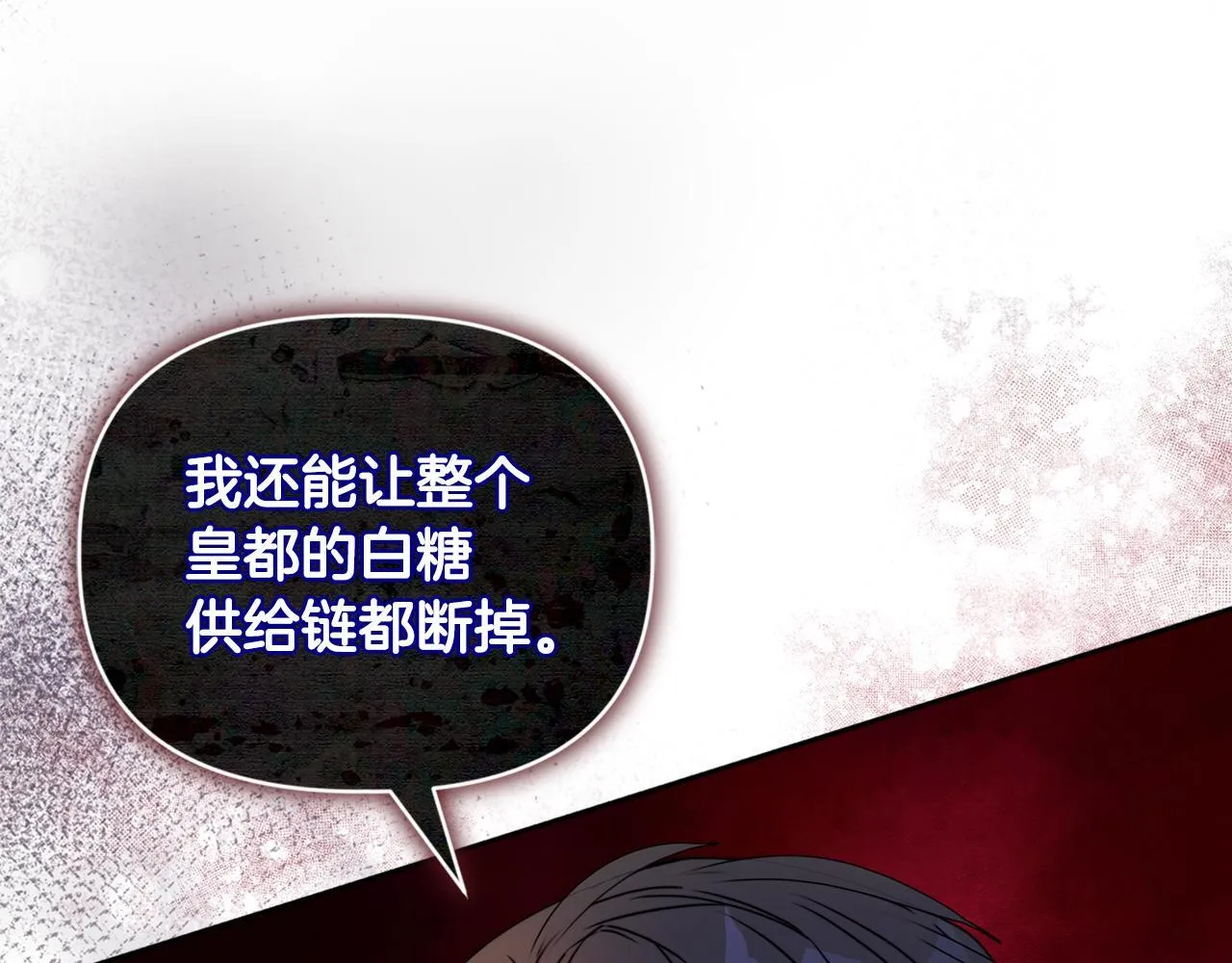 第11话 两人的协议113