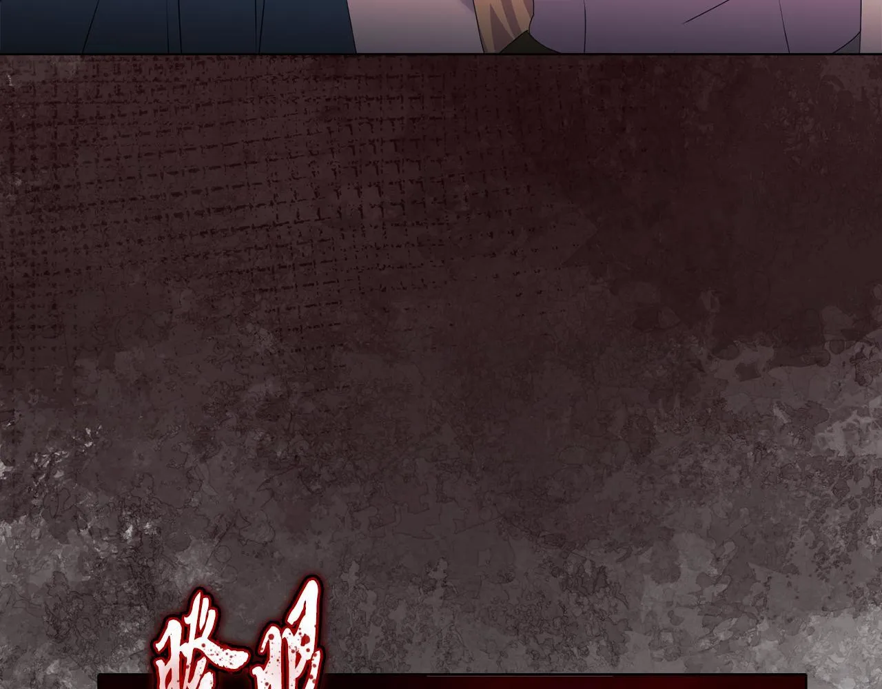 第15话 地下室的秘密26