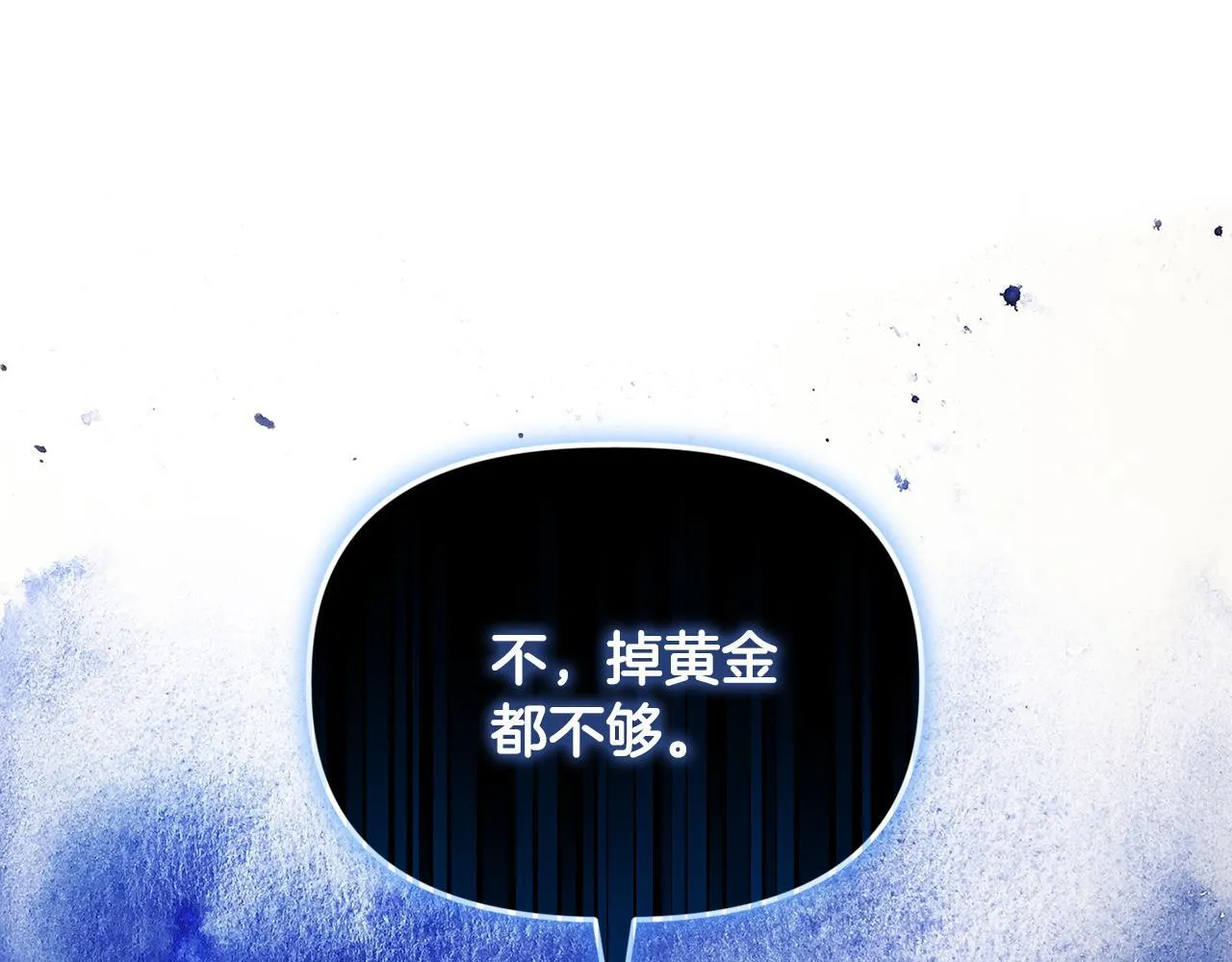 第19话 不平等的爱26