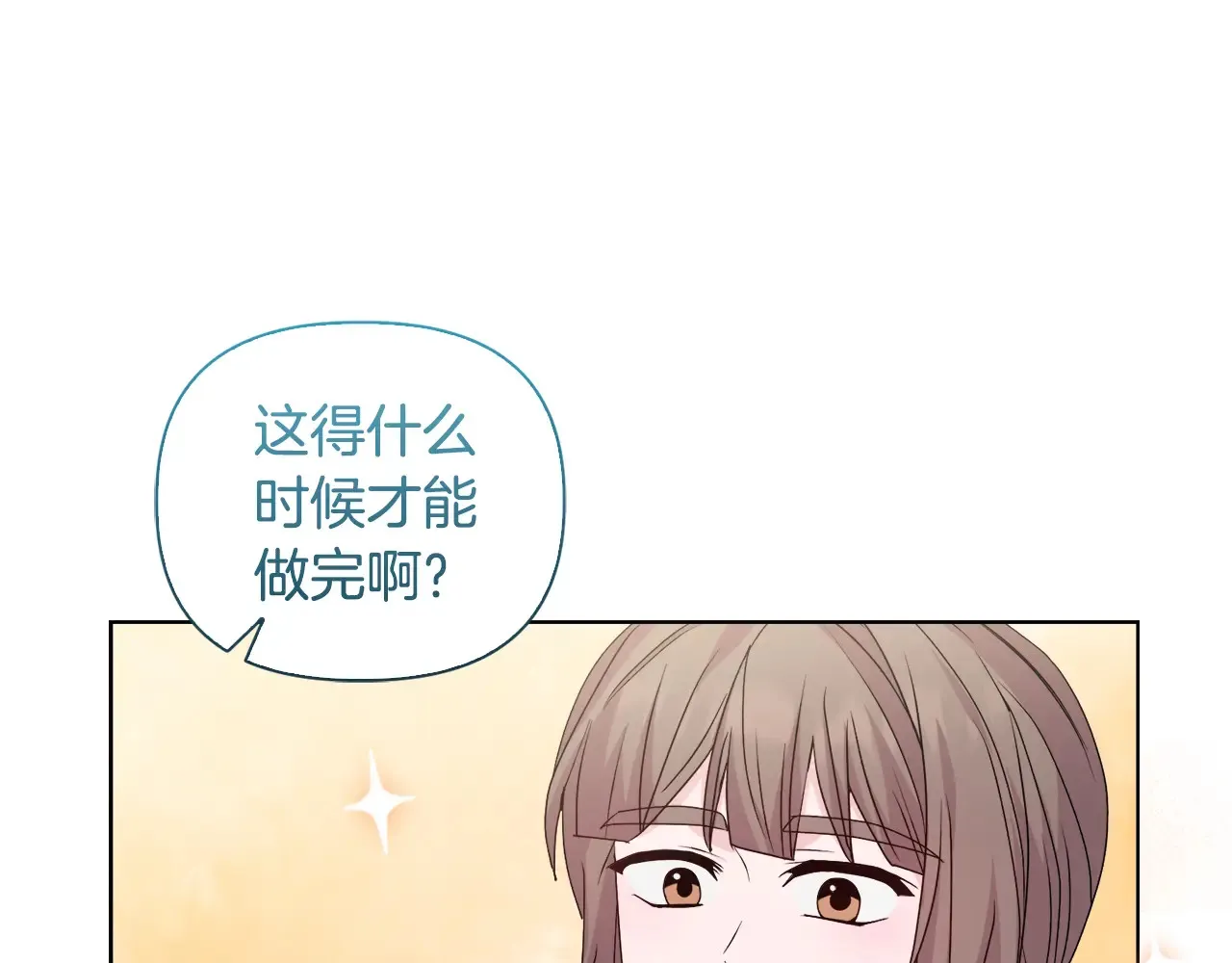 第34话 营销鬼才122