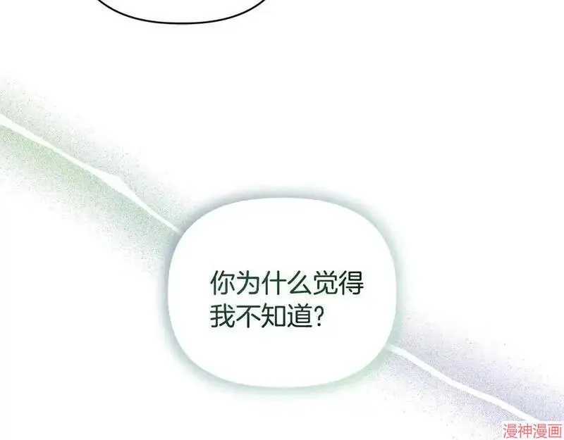 第2话98