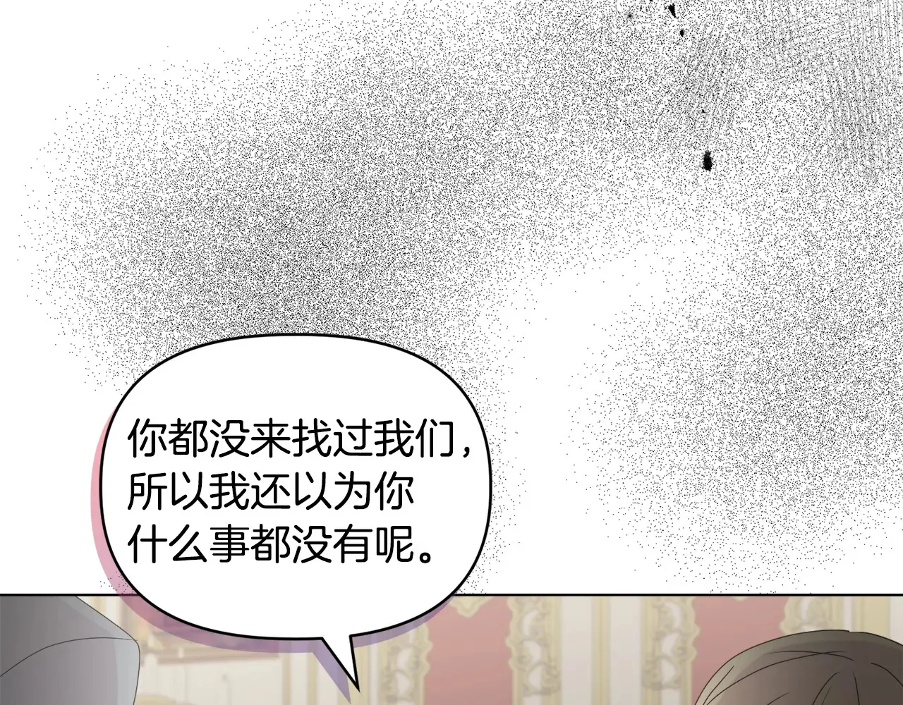第34话 营销鬼才92
