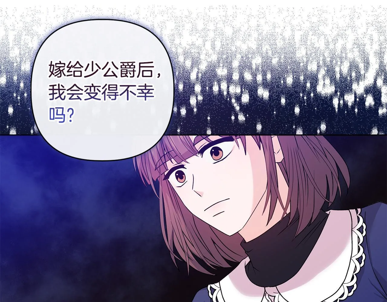 第1话 恶梦初醒139