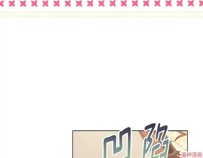 第21话54