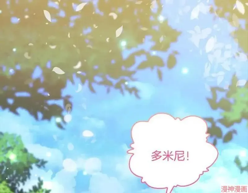 第3话111