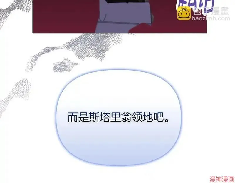 第26话167