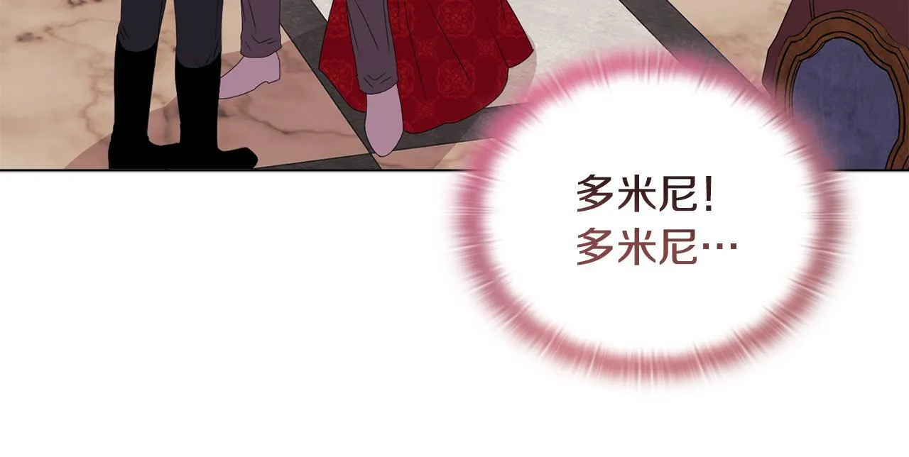 第18话 私生子德里54