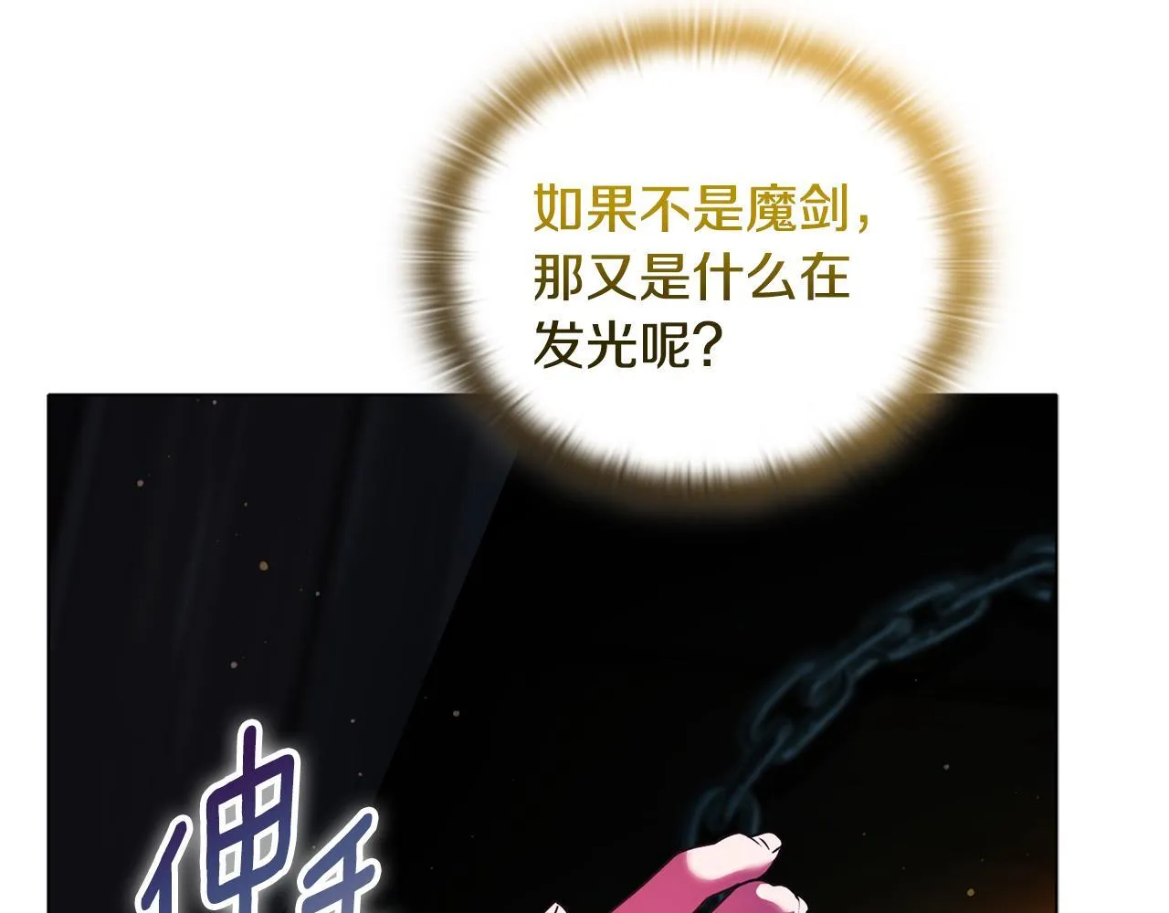 第15话 地下室的秘密175