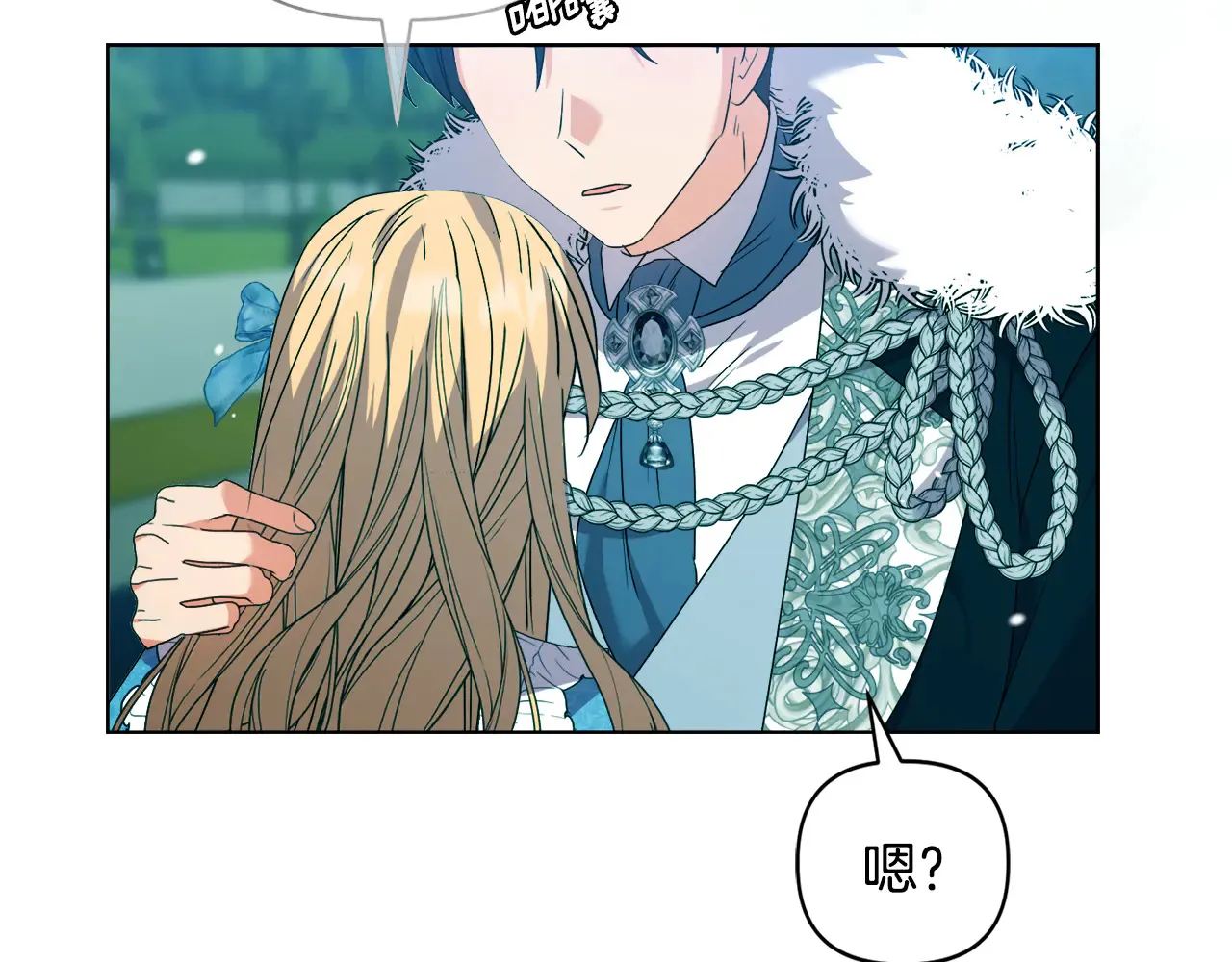 第36话 他的真心73