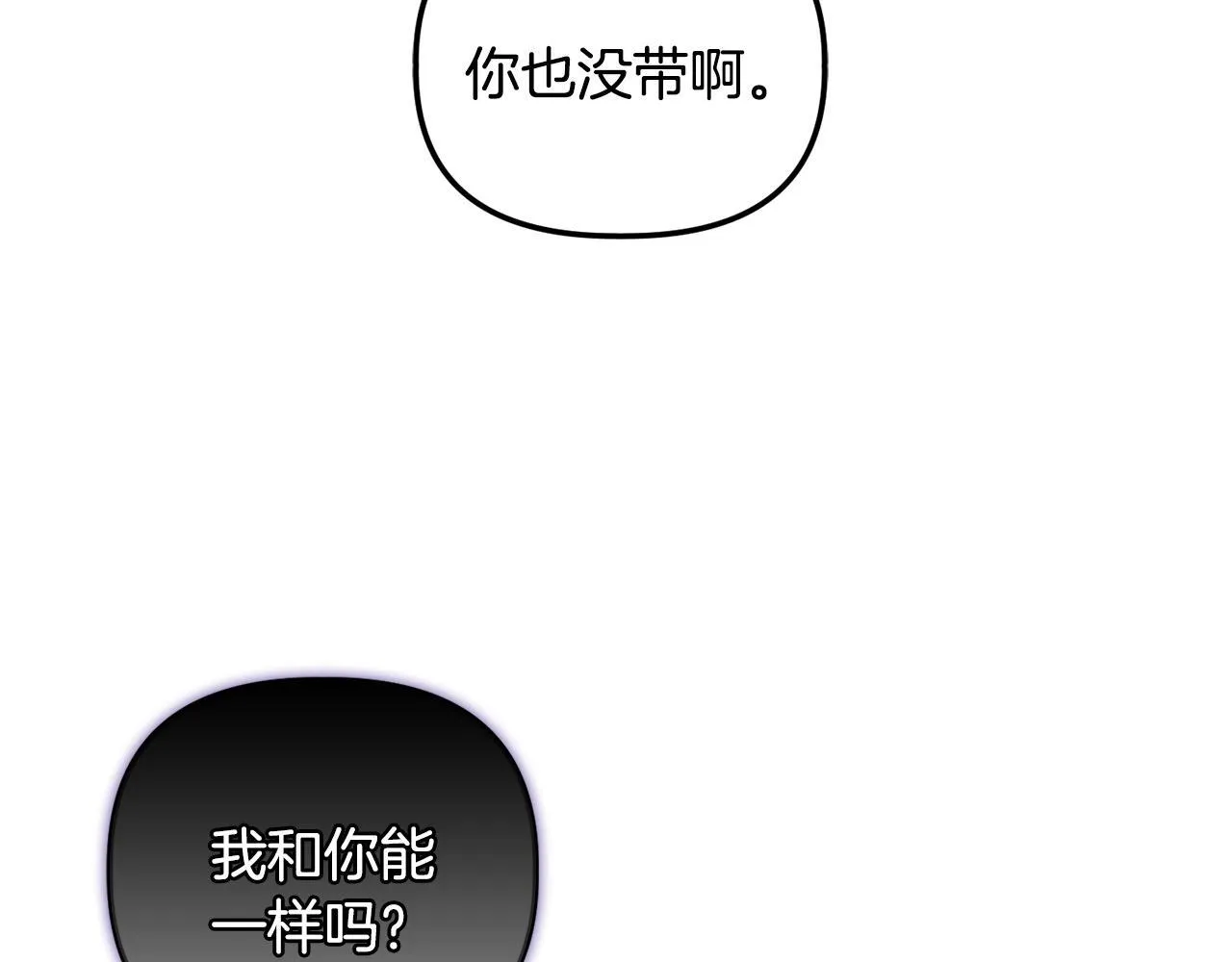 第25话 产生误会125
