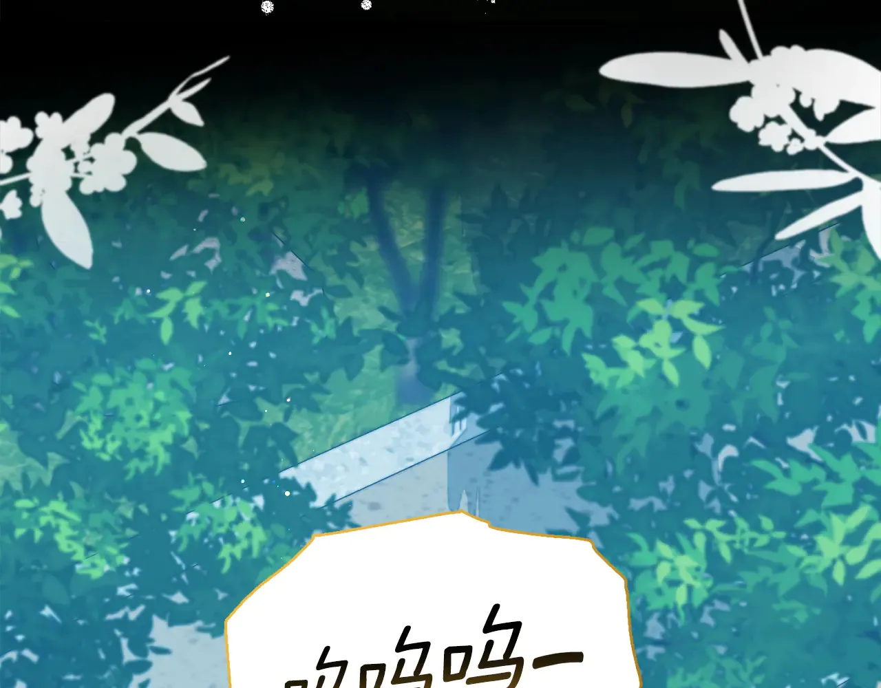 第36话 他的真心31