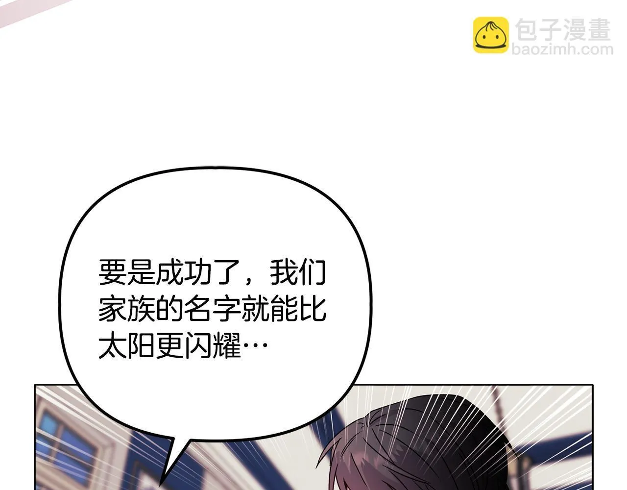 第27话 沉重的代价16