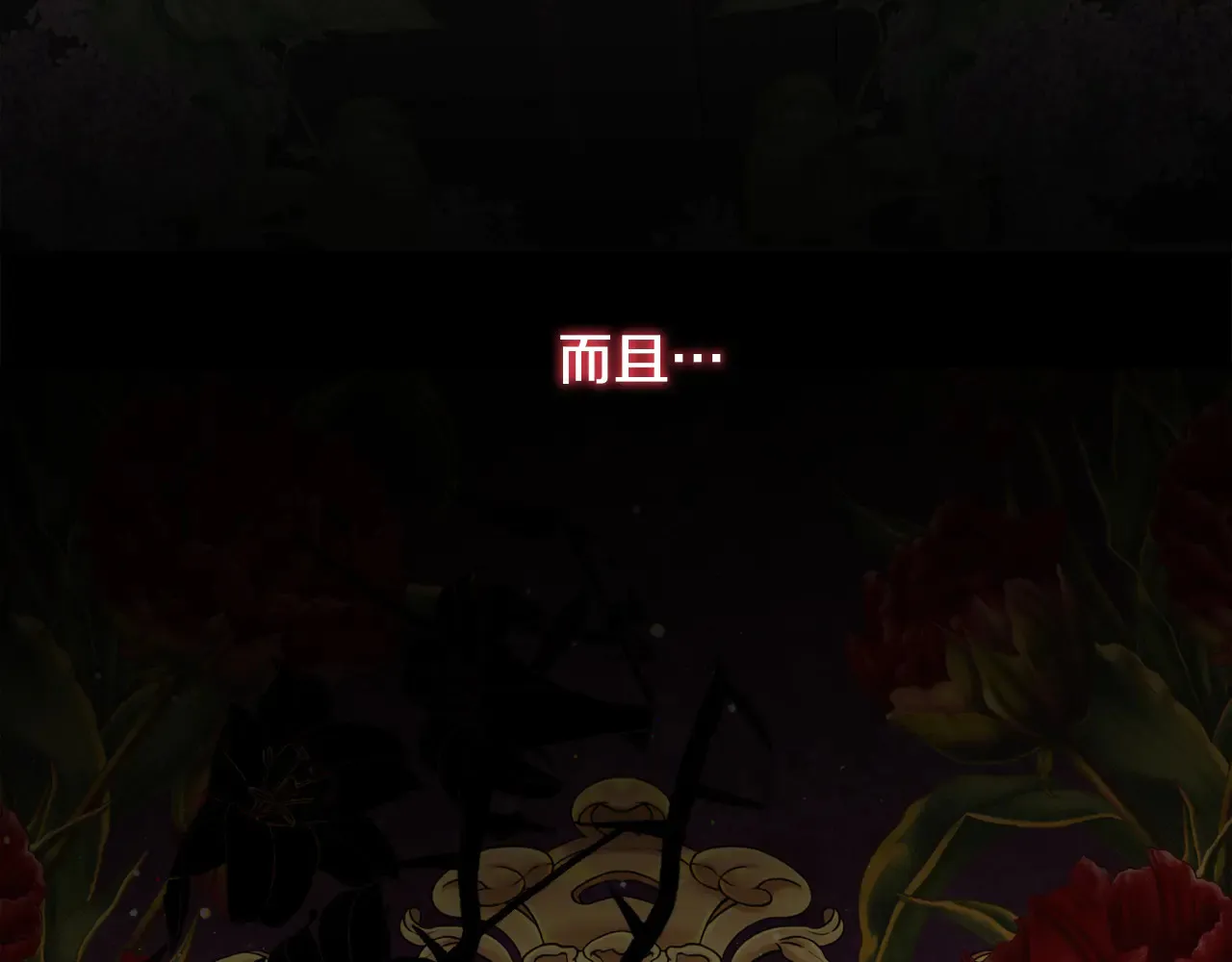 第32话 情敌相遇63