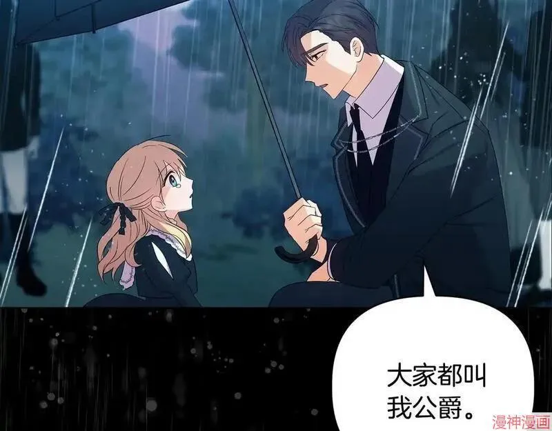 第3话84