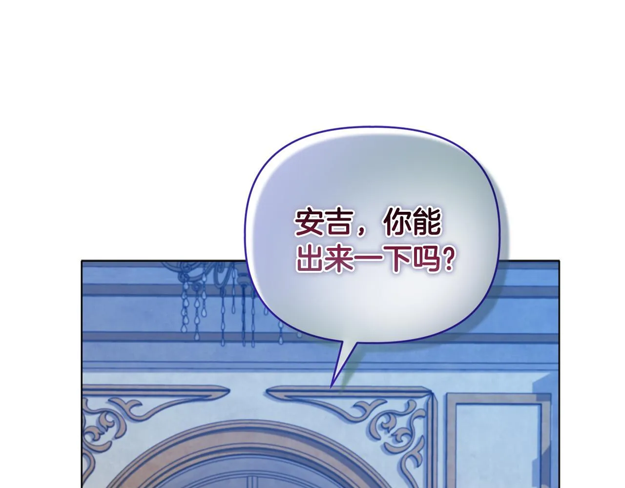 第19话 不平等的爱54