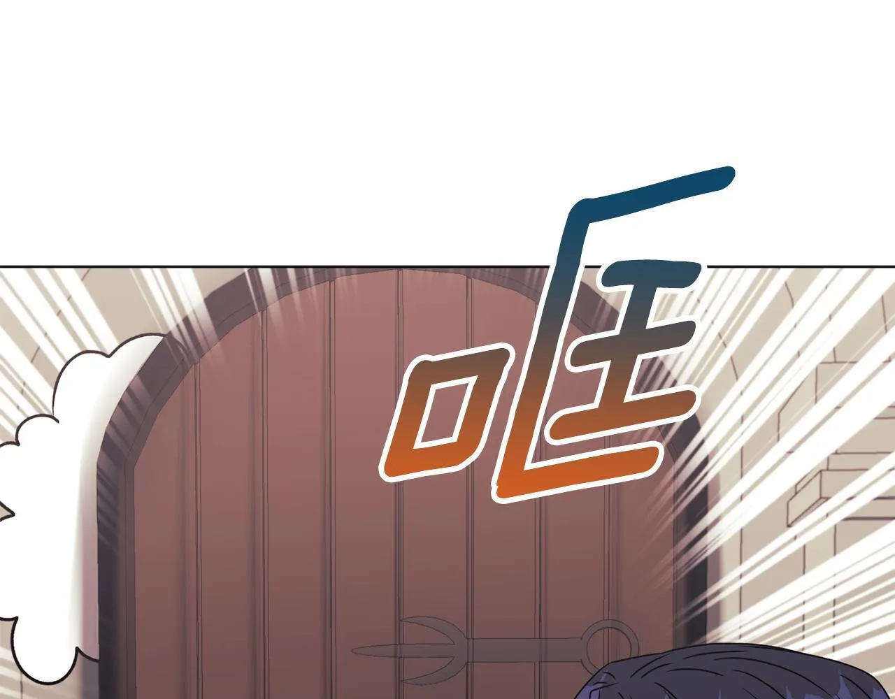 第25话 产生误会153