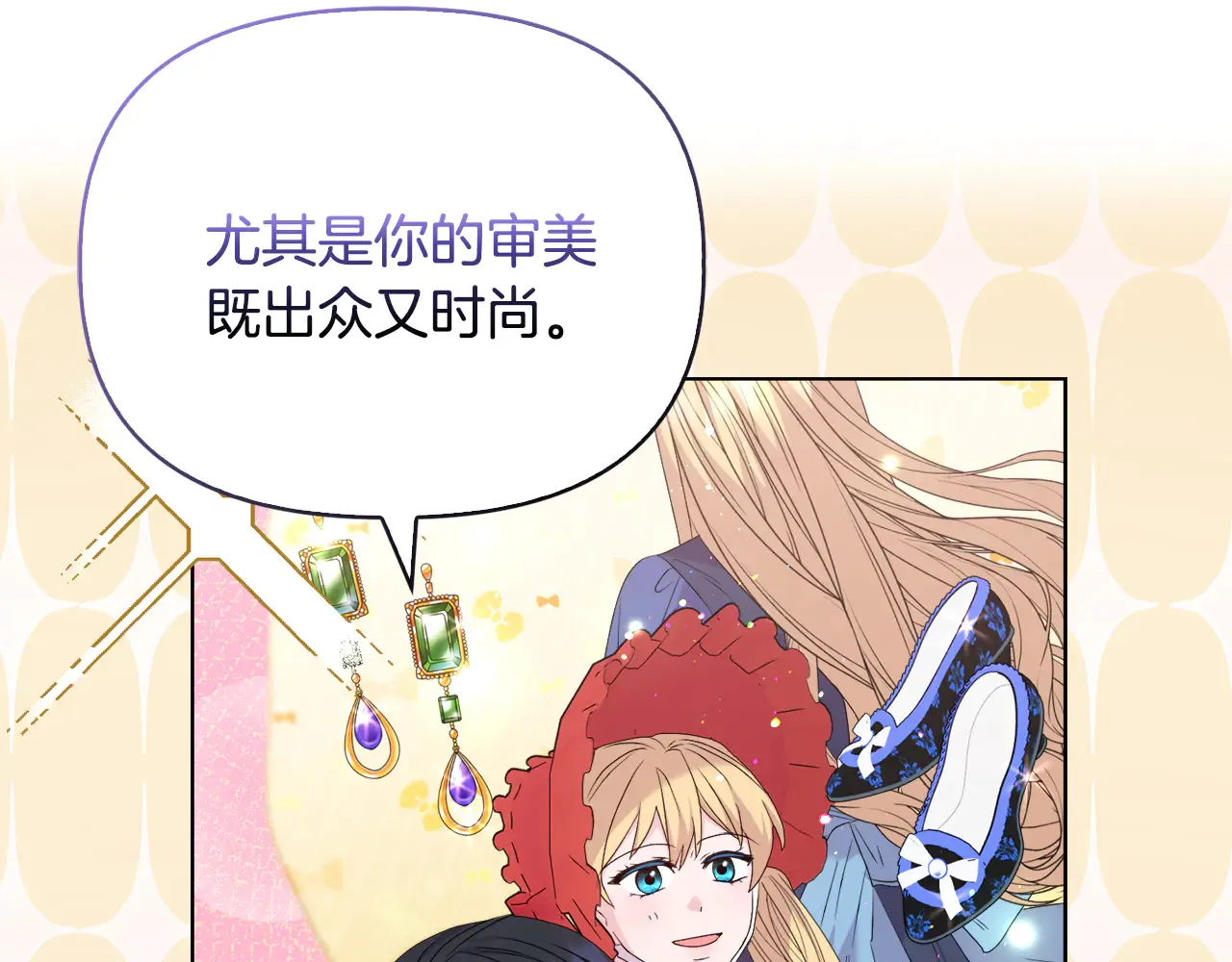 第36话 他的真心126