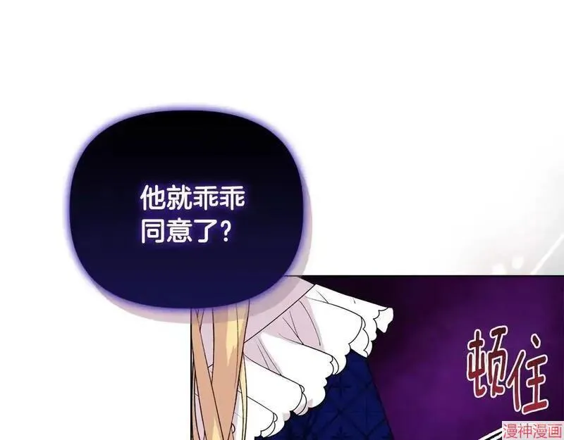 第7话159