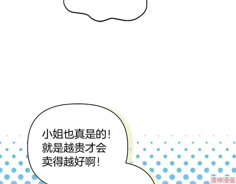 第21话98