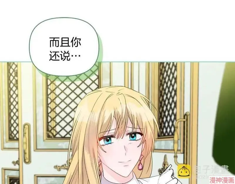 第5话26