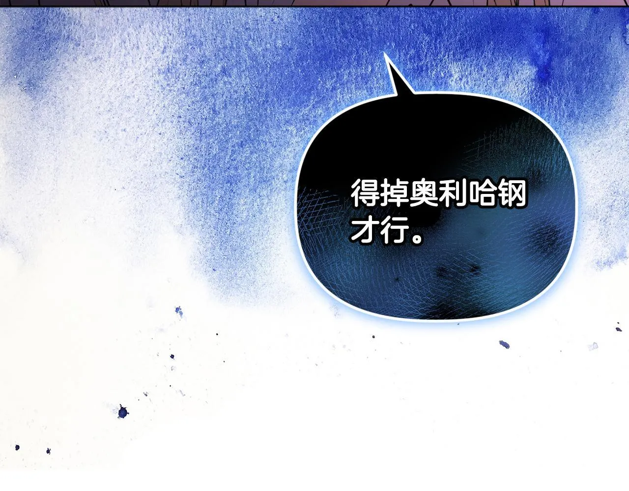 第19话 不平等的爱29