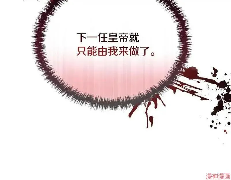 第15话201