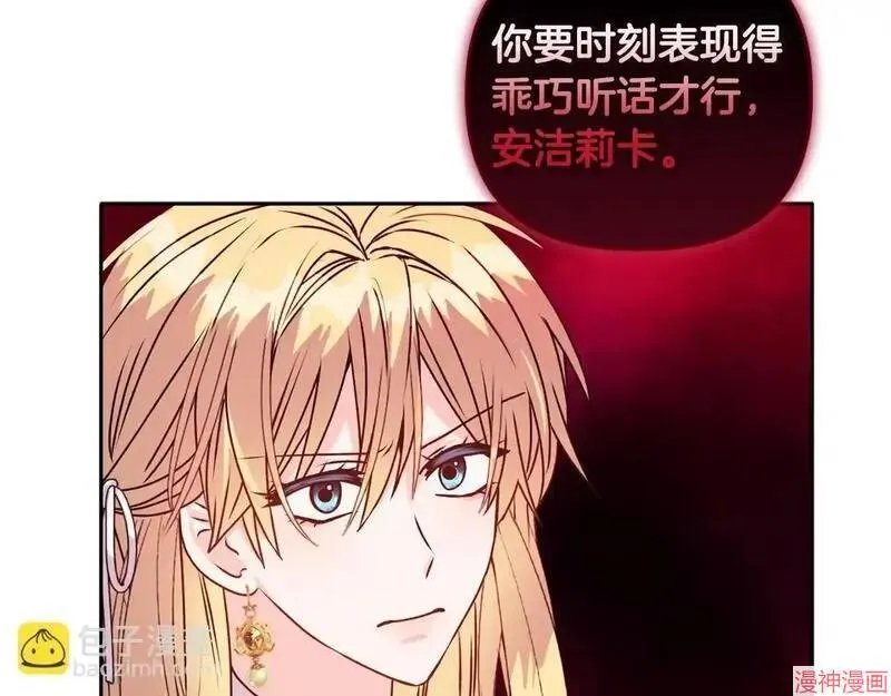第14话148