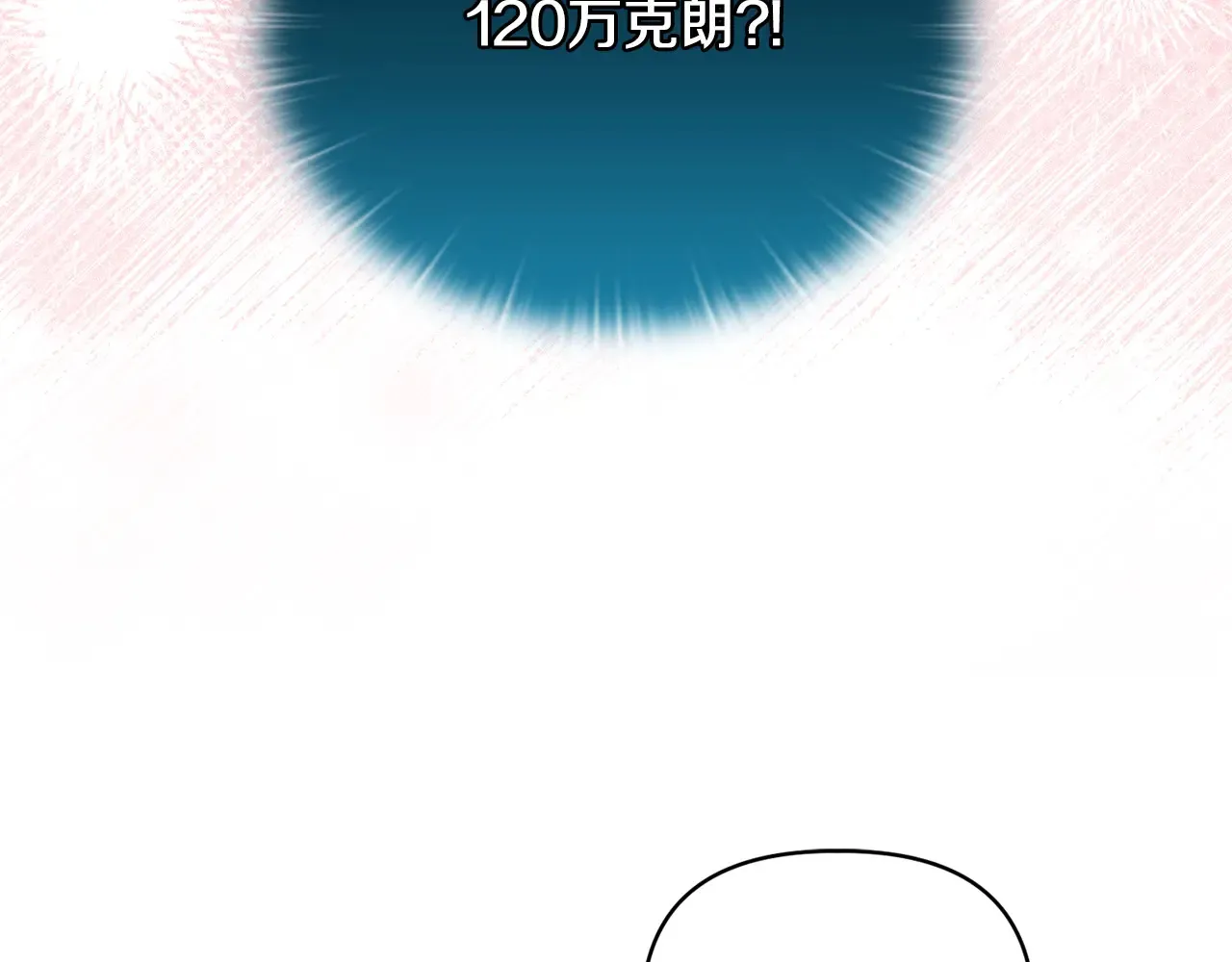第31话 高傲的猫咪152