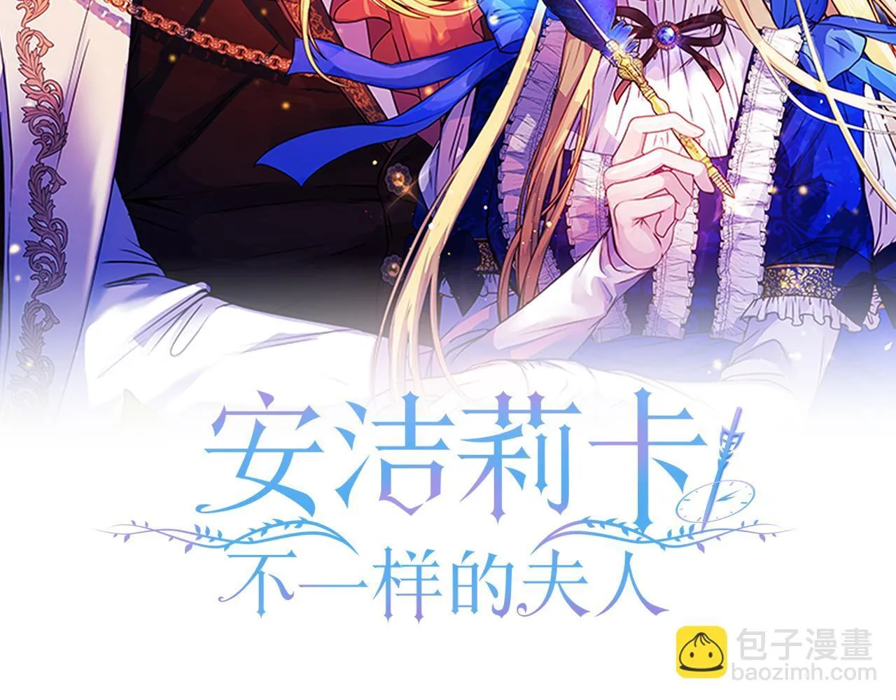 第17话 家族会议42