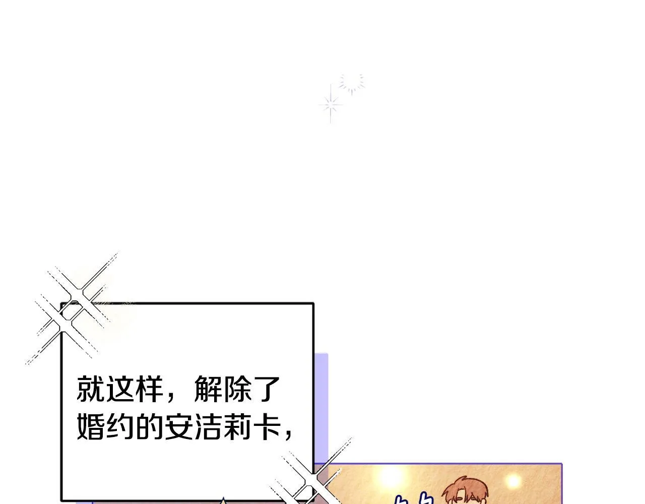 第3话 初见8