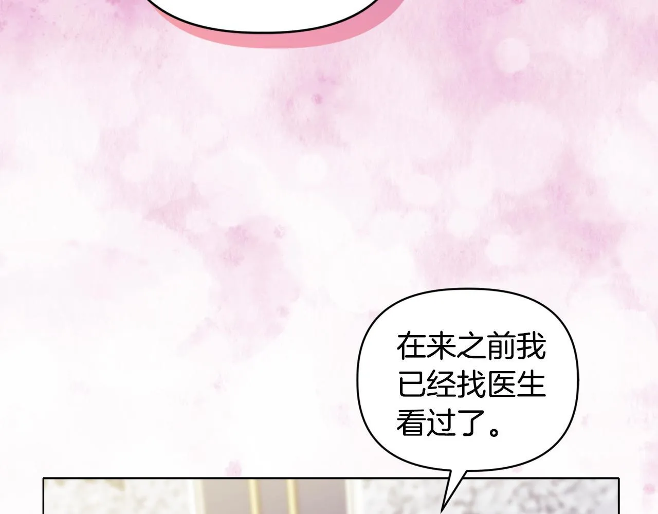 第12话 结婚的理由118