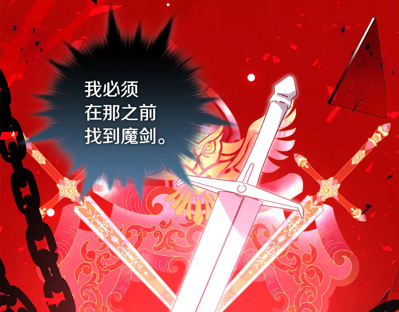 第32话 情敌相遇120