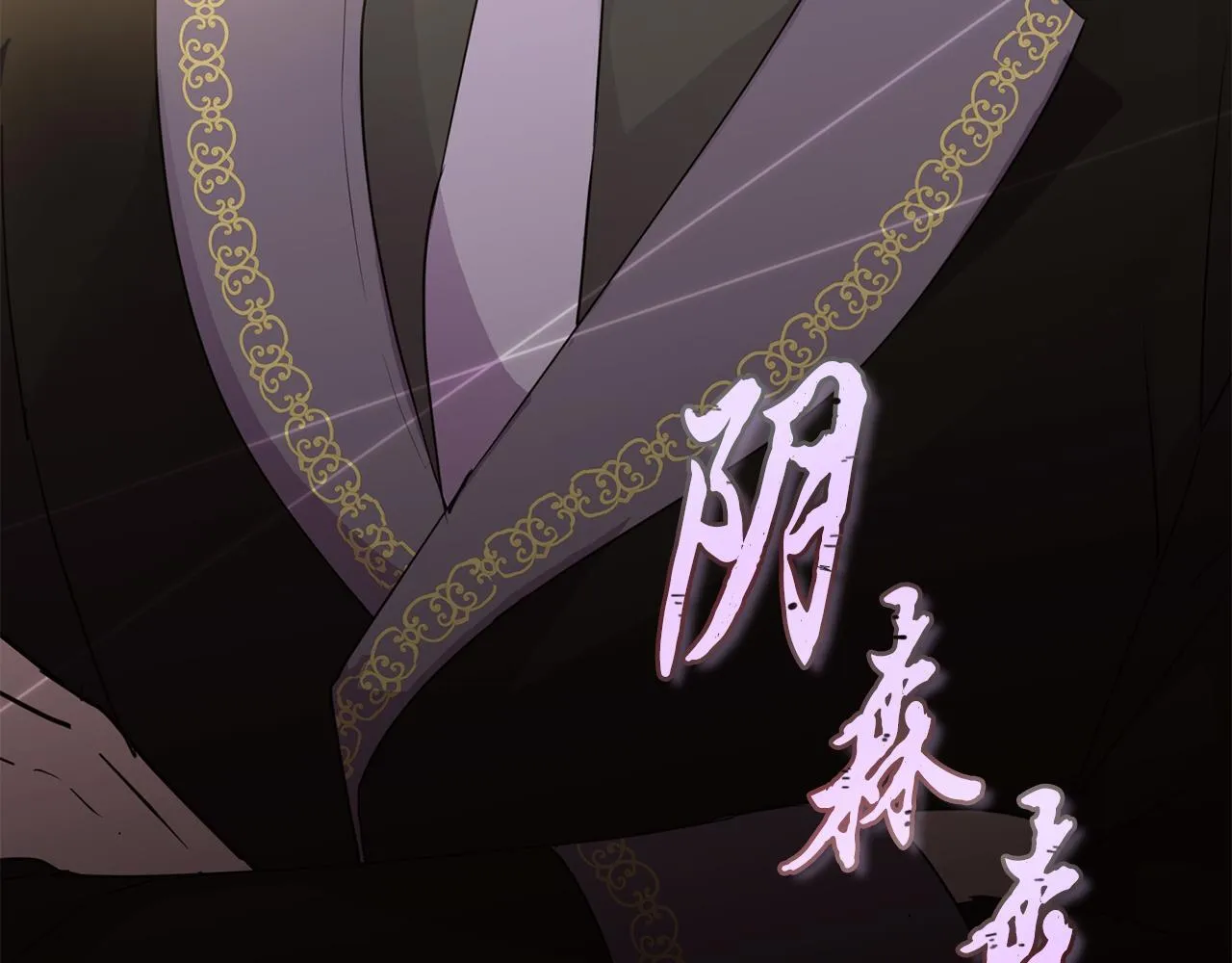 第5话 狩猎活动113