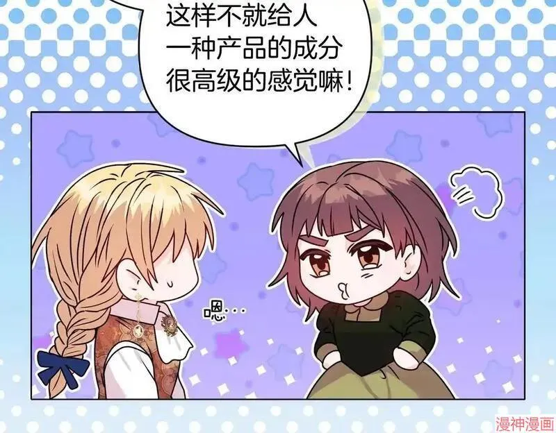 第21话99