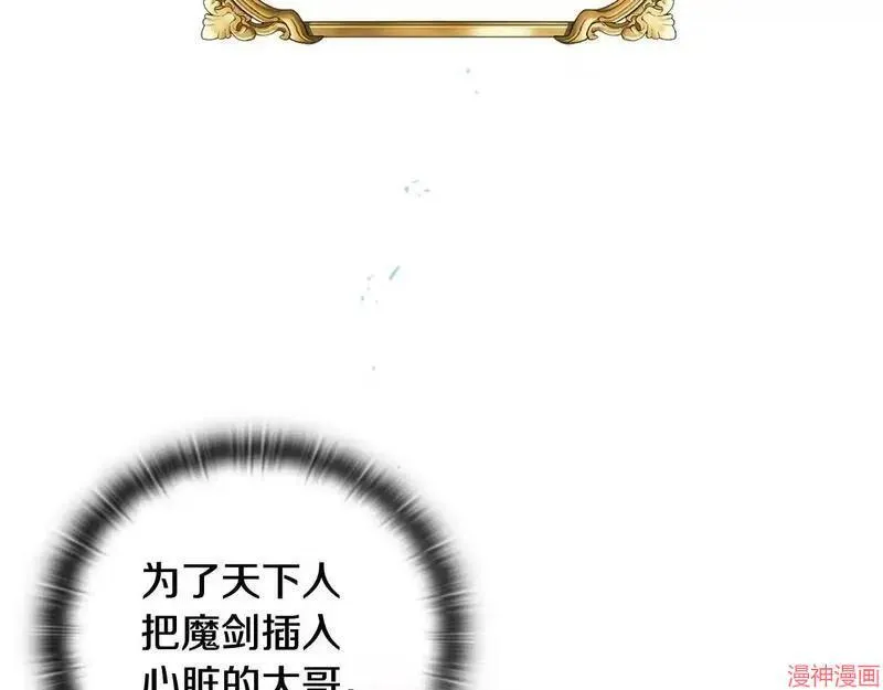 第15话194