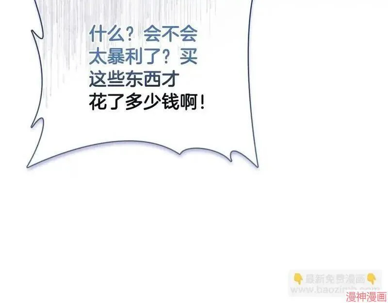 第21话90