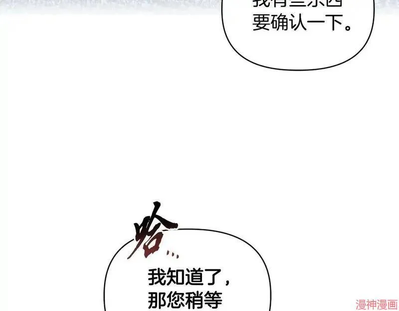 第4话96