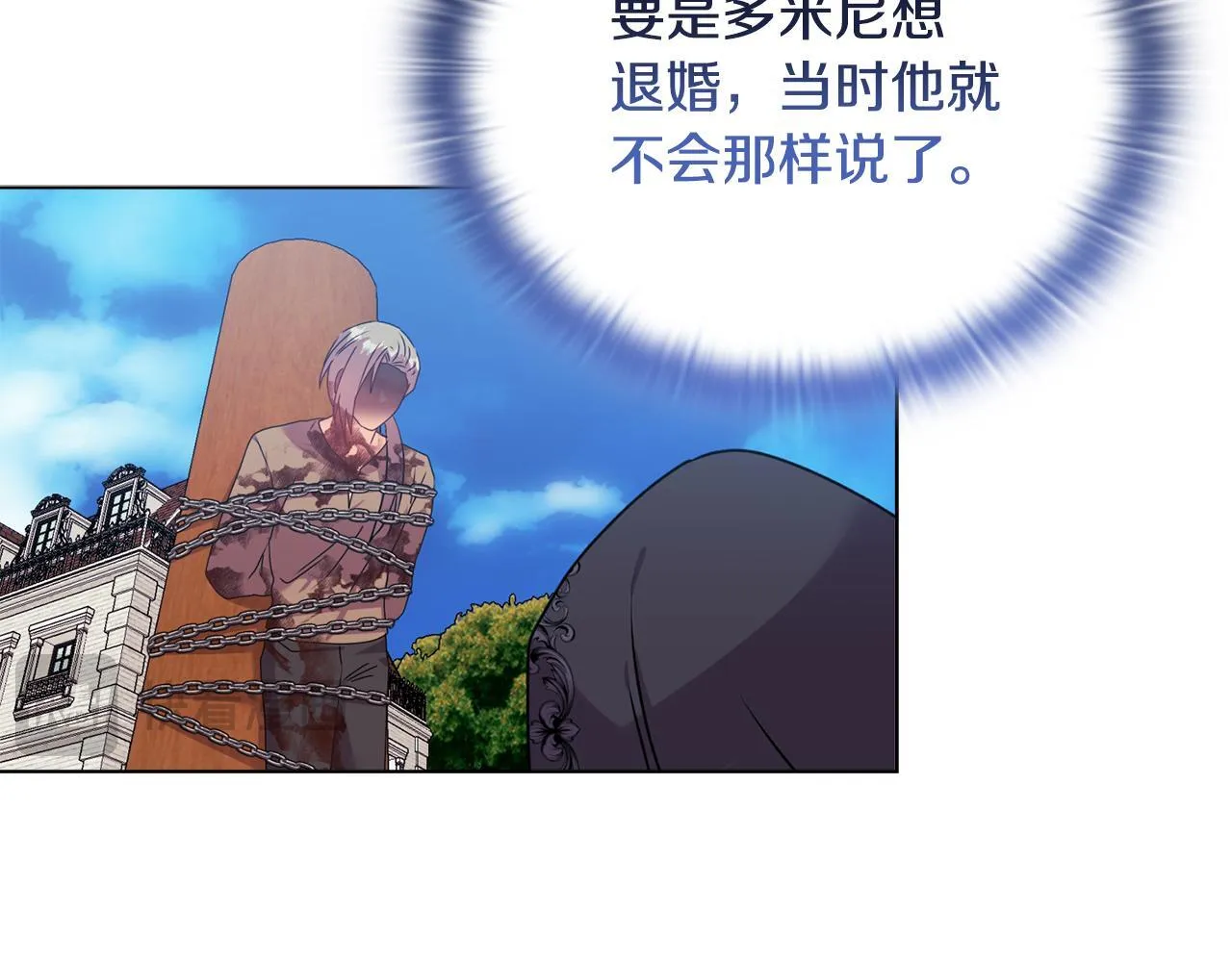 第24话 天使鸟171