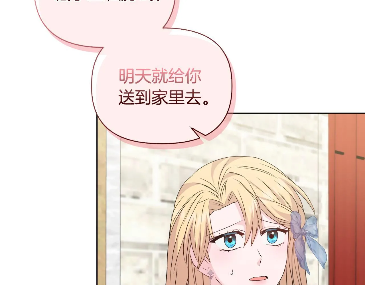 第30话 没教养的人152
