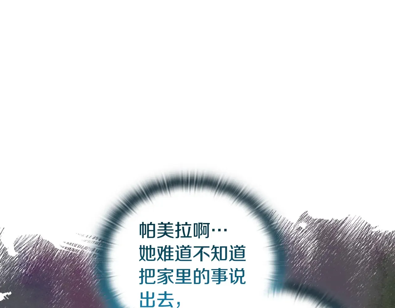 第31话 高傲的猫咪0