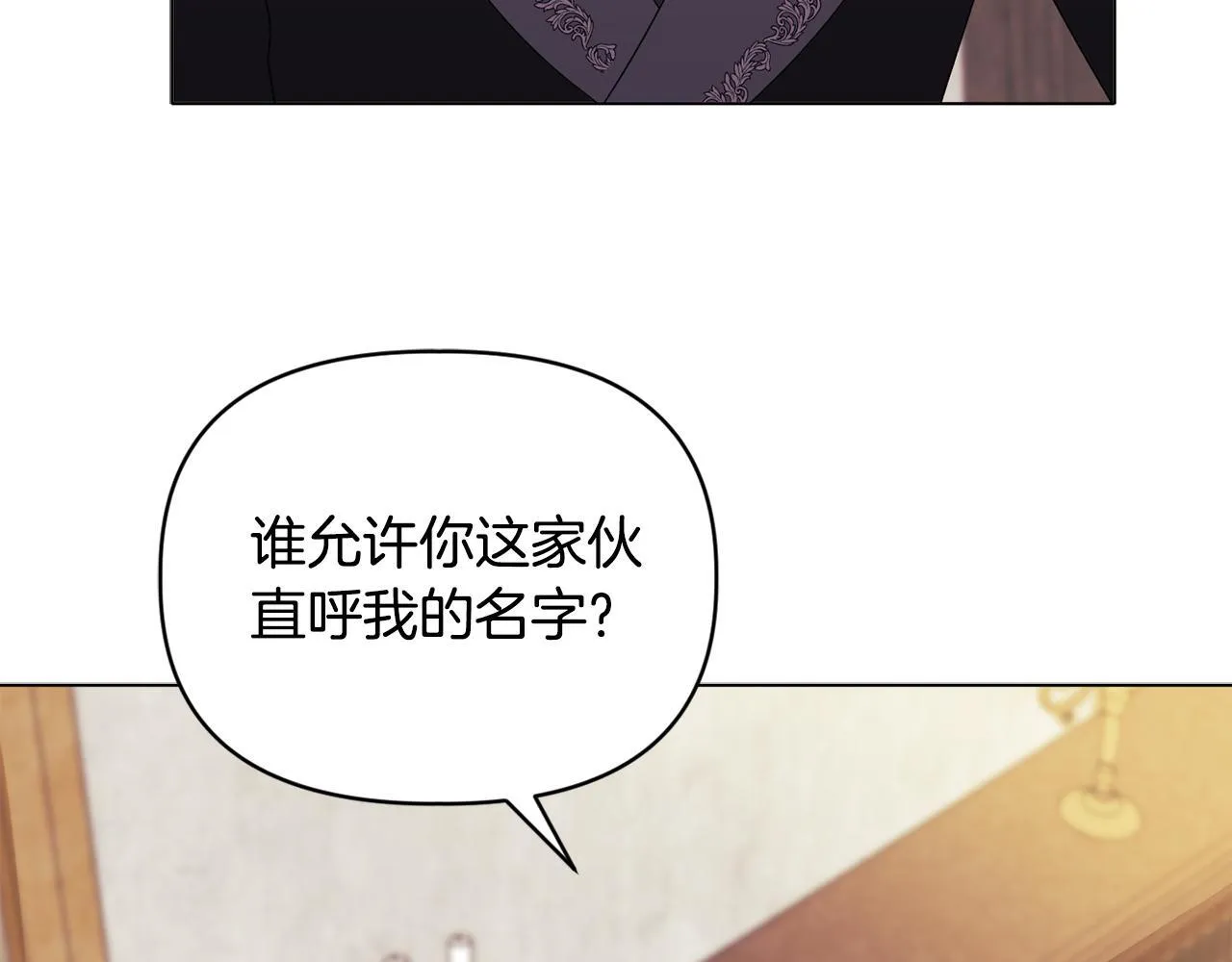 第18话 私生子德里42