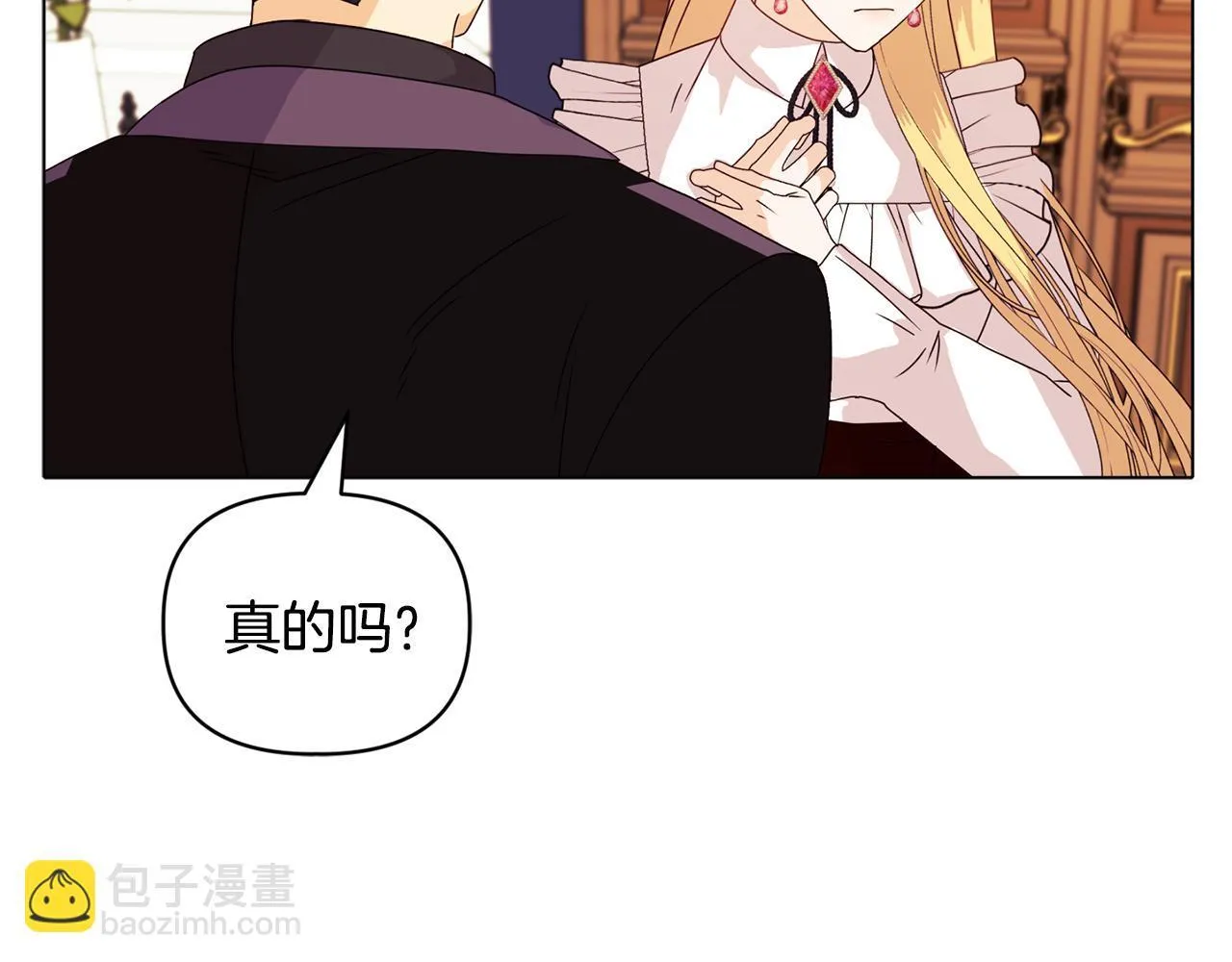 第7话 叔父的女儿23