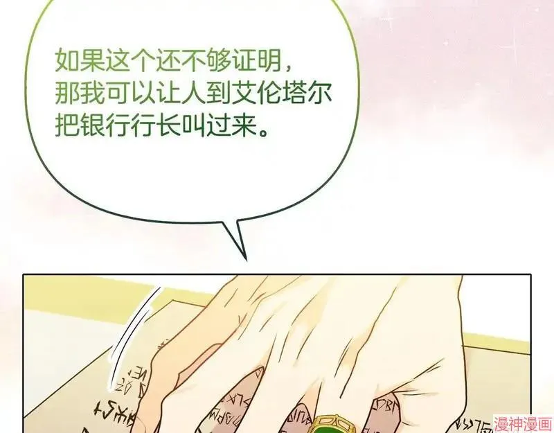 第26话156