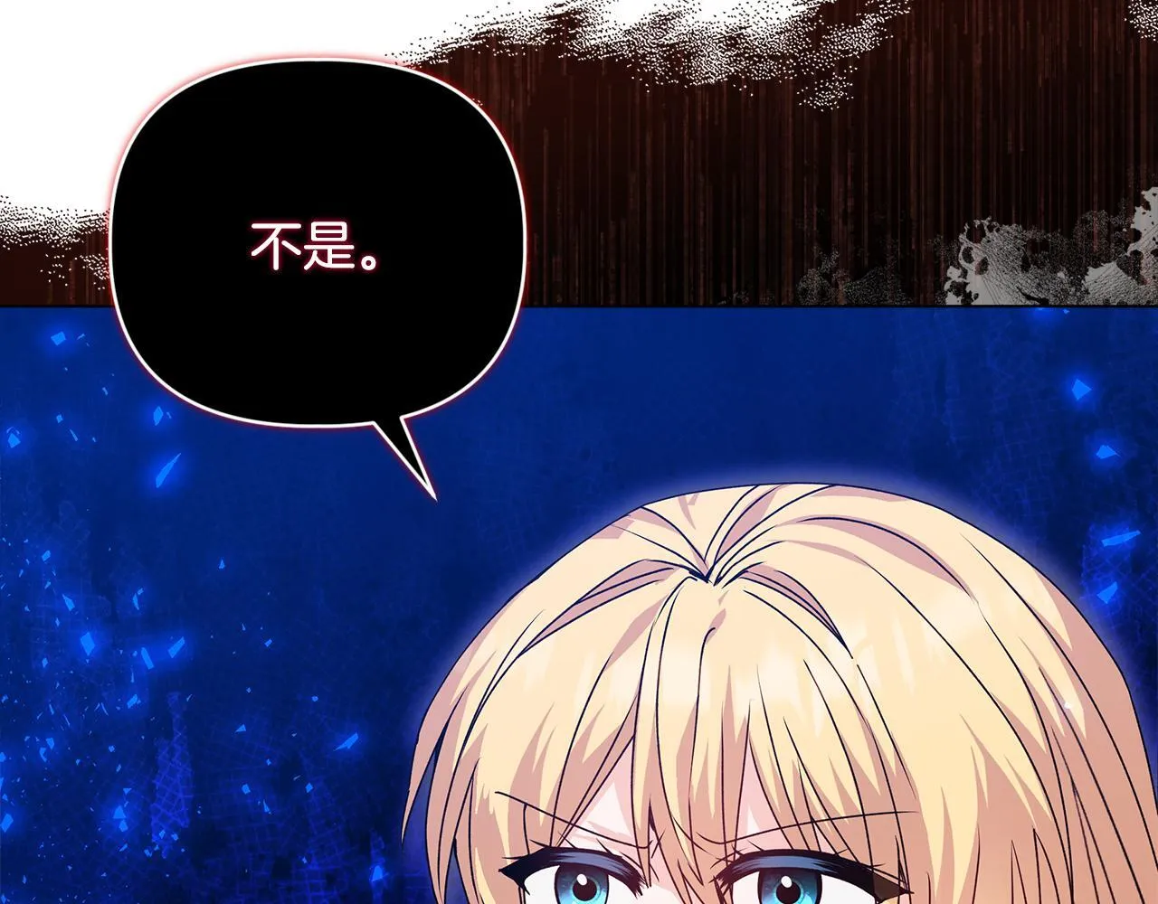 第2话 解除婚约111