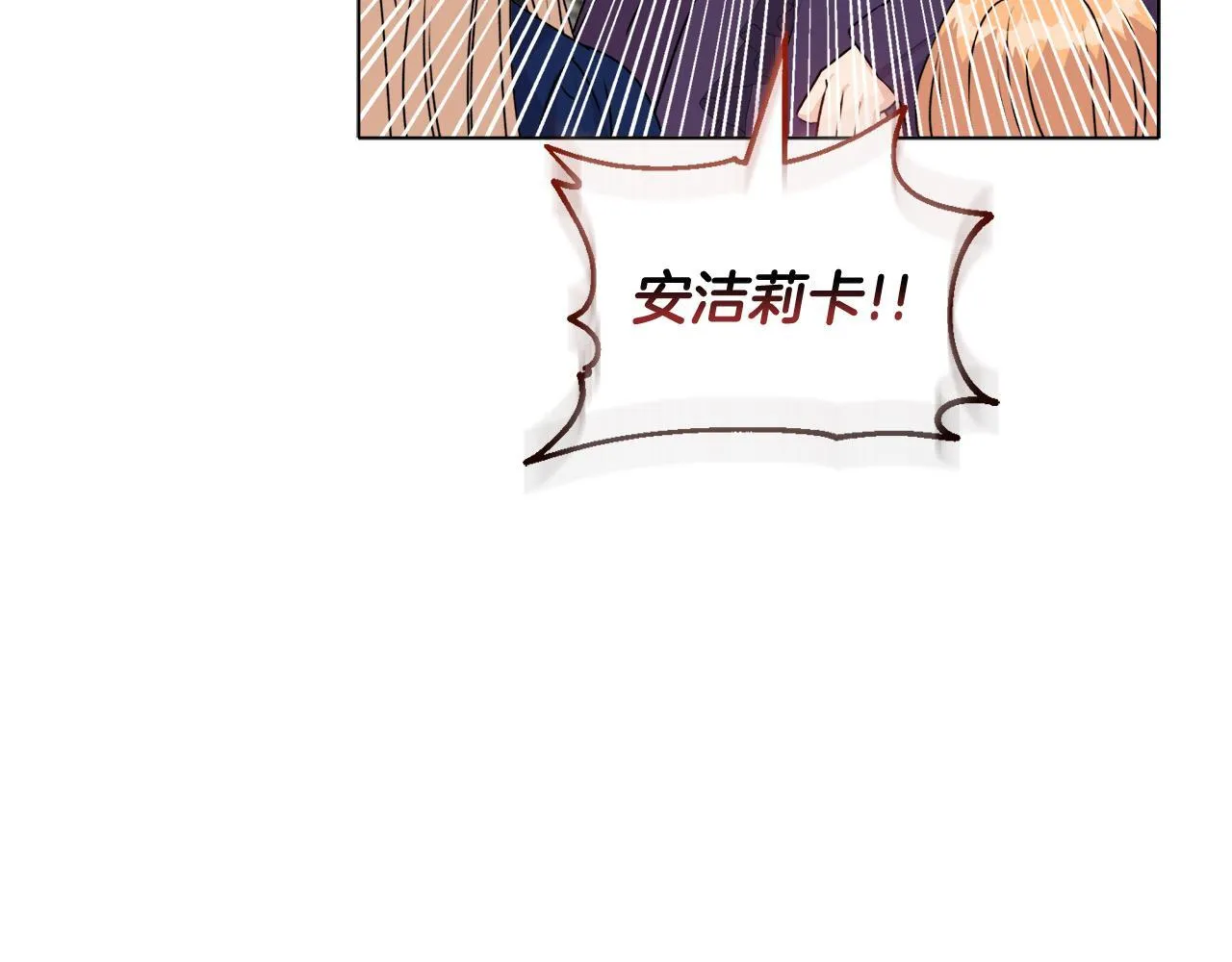 第23话 审判结果121