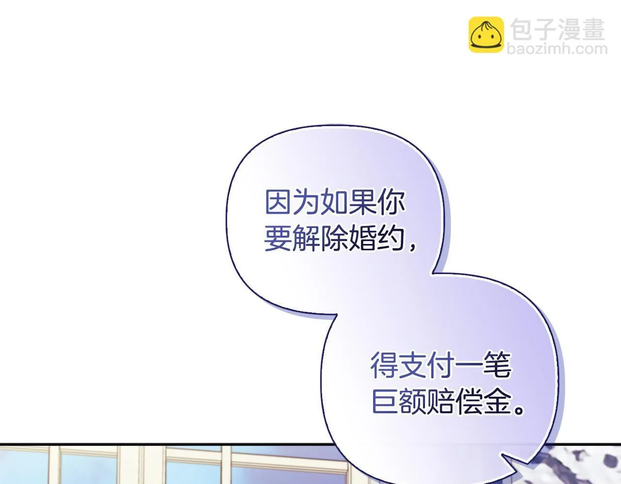 第11话 两人的协议149